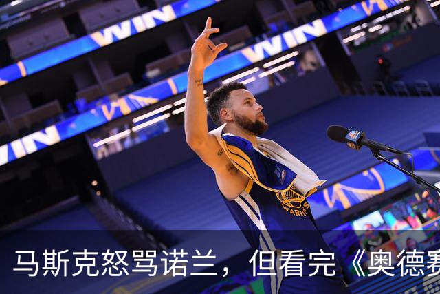 马斯克怒骂诺兰，但看完《奥德赛》，终于明白为何让黑人演海伦